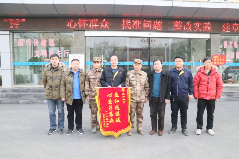 情系供暖路，軍民一家親