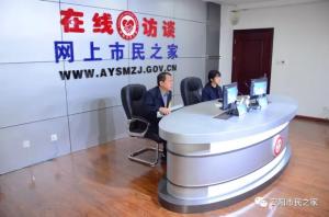 公司董事長(zhǎng)、總經(jīng)理?xiàng)钣婪遄隹汀对诰€訪談》欄目