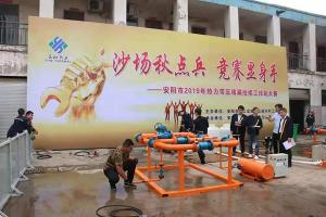 益和搞擂臺了？高清現(xiàn)場照曝光，堪比動作大片！